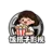 饭搭子影视